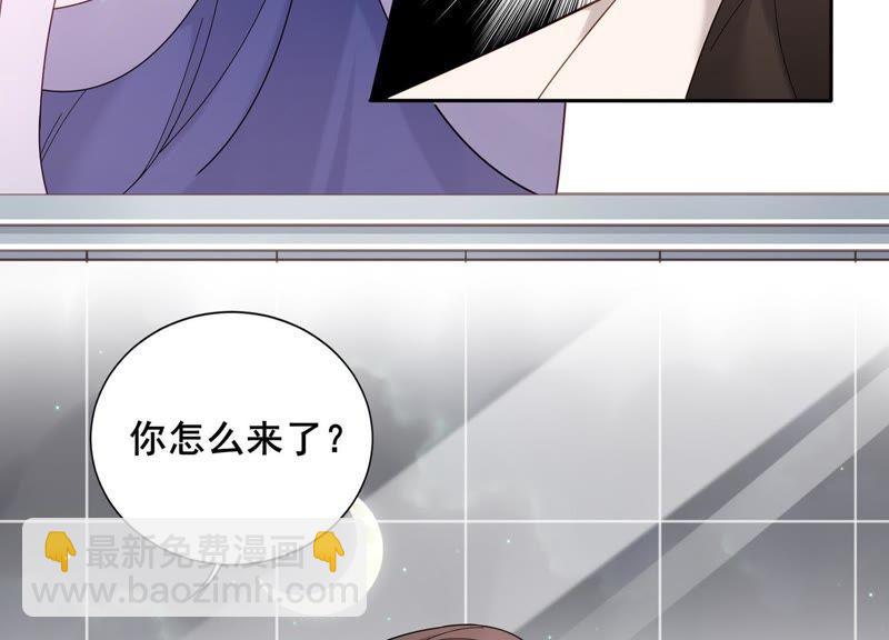 第8话 谁都不能肖想他(1/2)-第9话