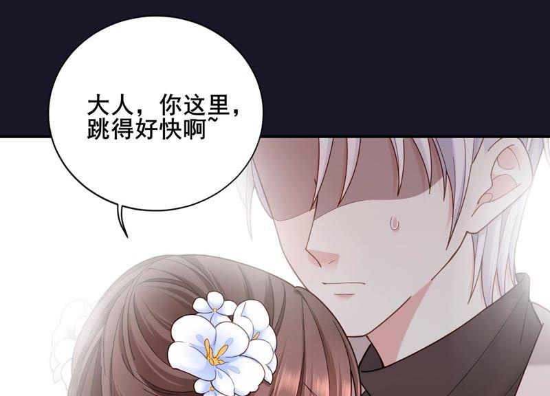 第8话 谁都不能肖想他(1/2)-第9话