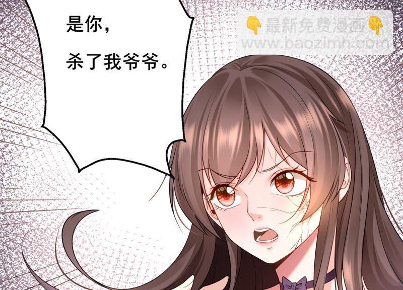 第80话 丫头，我们回家(1/2)-第83话