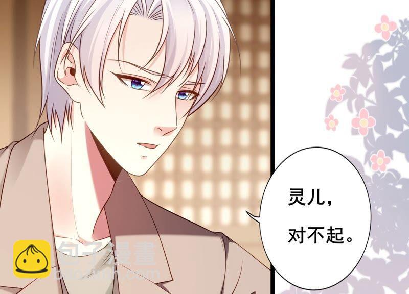 第80话 丫头，我们回家(1/2)-第83话