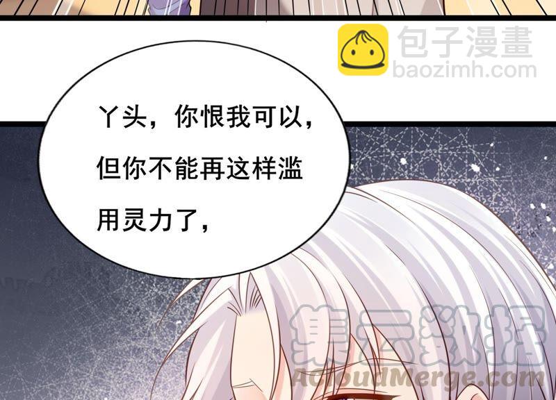 第80话 丫头，我们回家(1/2)-第83话