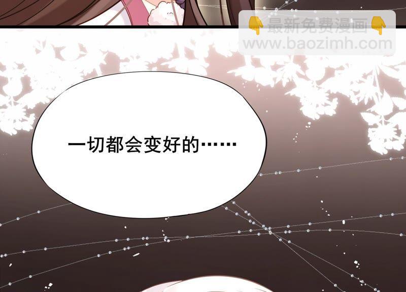 第80话 丫头，我们回家(1/2)-第83话