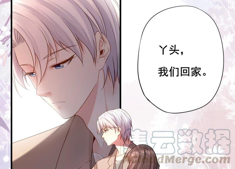 第80话 丫头，我们回家(1/2)-第83话
