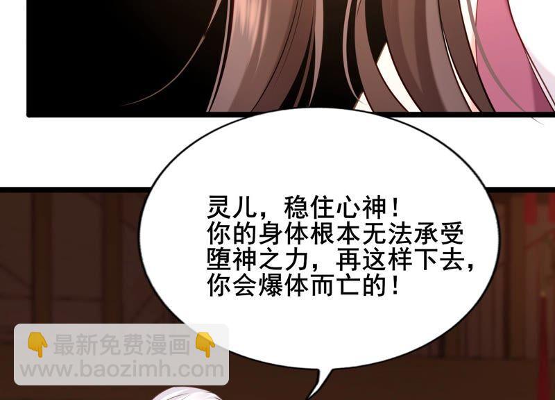 第80话 丫头，我们回家(1/2)-第83话