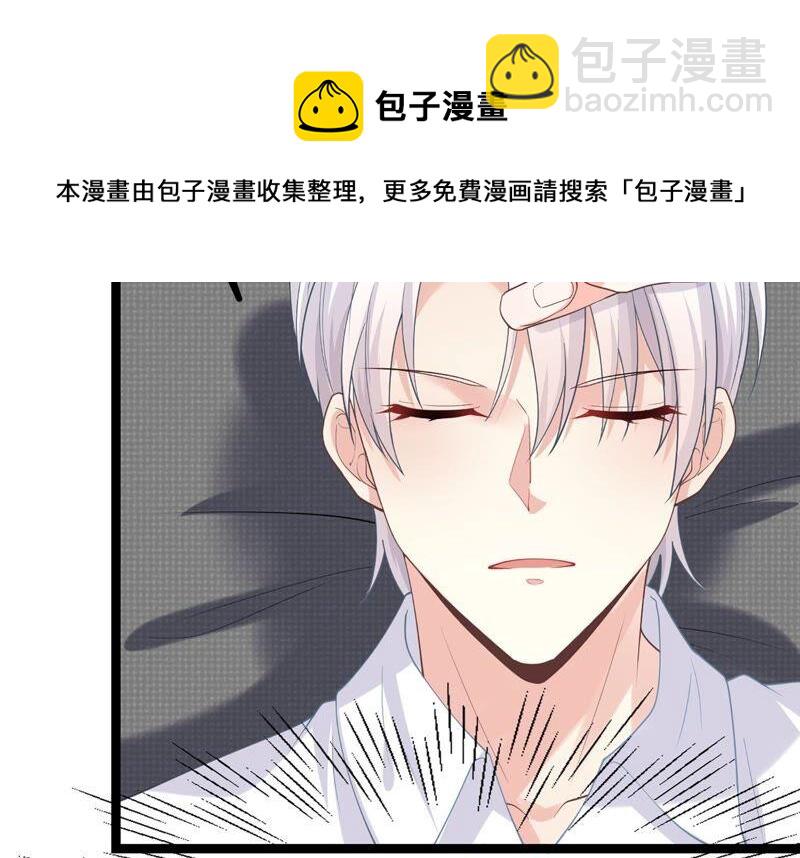 第82话 前世恩怨(1/3)-第85话