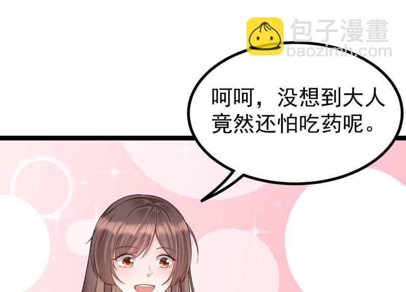 第82话 前世恩怨(1/3)-第85话