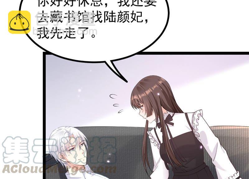 第82话 前世恩怨(1/3)-第85话