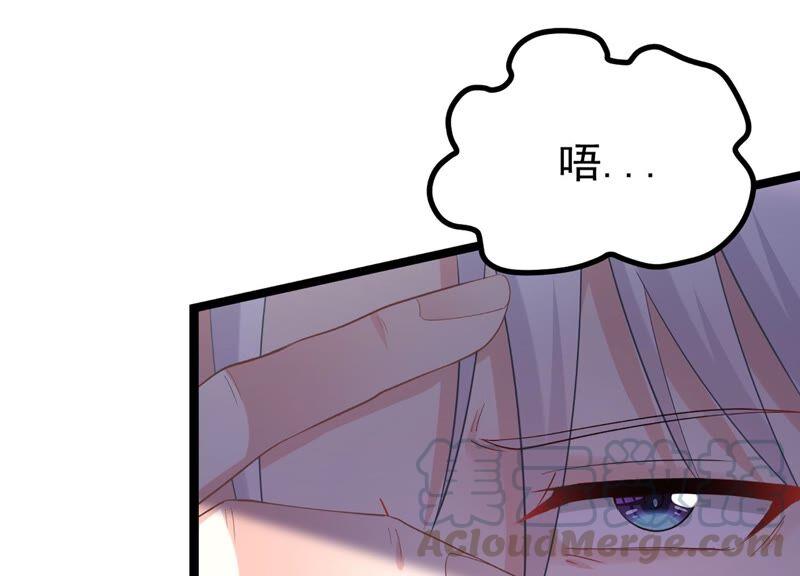 第82话 前世恩怨(1/3)-第85话