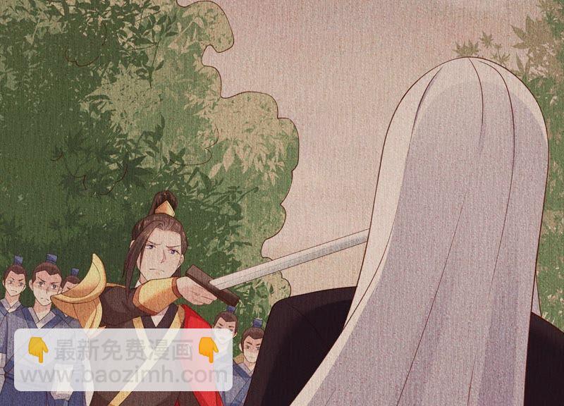 第82话 前世恩怨(1/3)-第85话