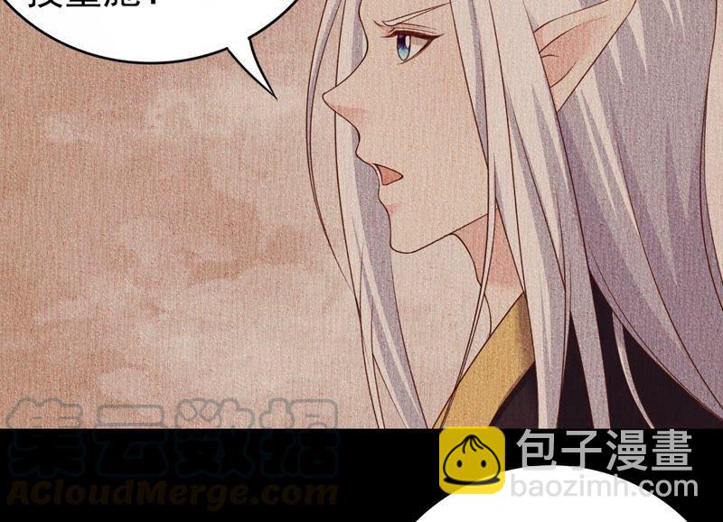 第82话 前世恩怨(1/3)-第85话