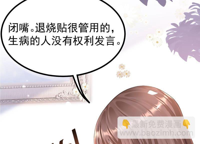 第82话 前世恩怨(1/3)-第85话