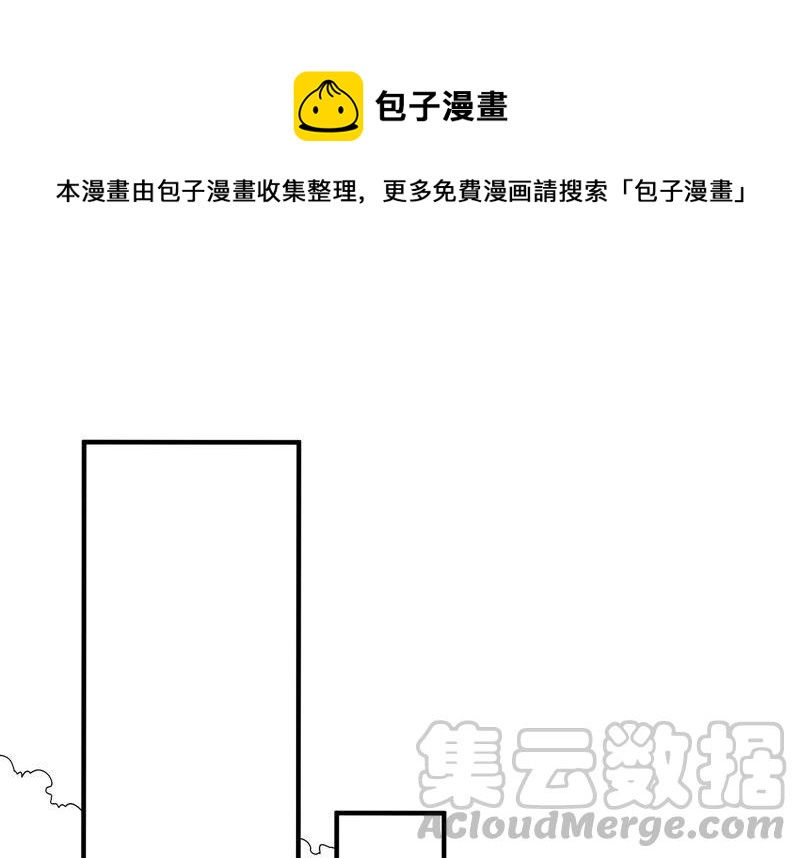 有奖评论，前世番外小剧场-第87话