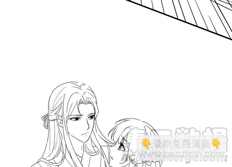 有奖评论，前世番外小剧场-第87话