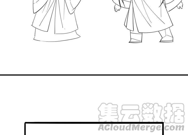 有奖评论，前世番外小剧场-第87话