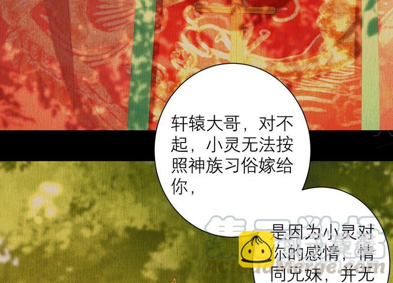 第85话 我们约会吧！(1/2)-第89话