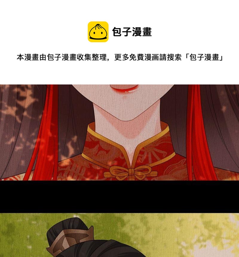 第85话 我们约会吧！(1/2)-第89话