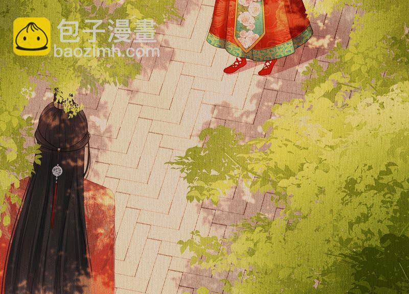 第85话 我们约会吧！(1/2)-第89话