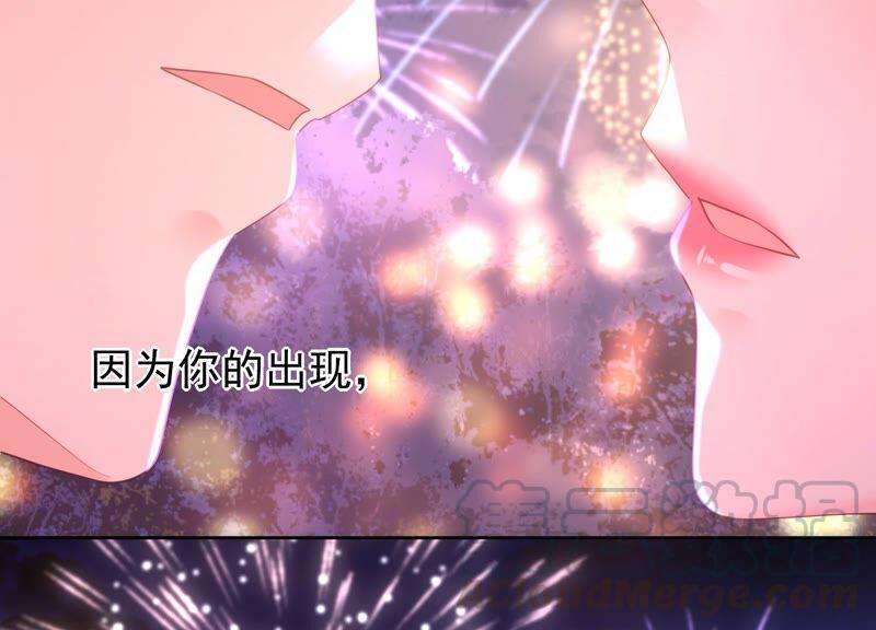 第87话 约会深夜场电影(1/2)-第91话