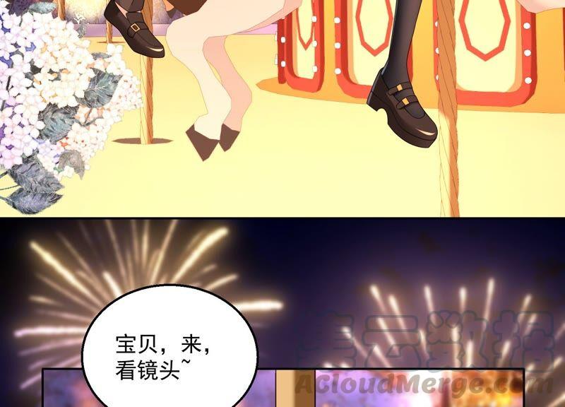 第87话 约会深夜场电影(1/2)-第91话