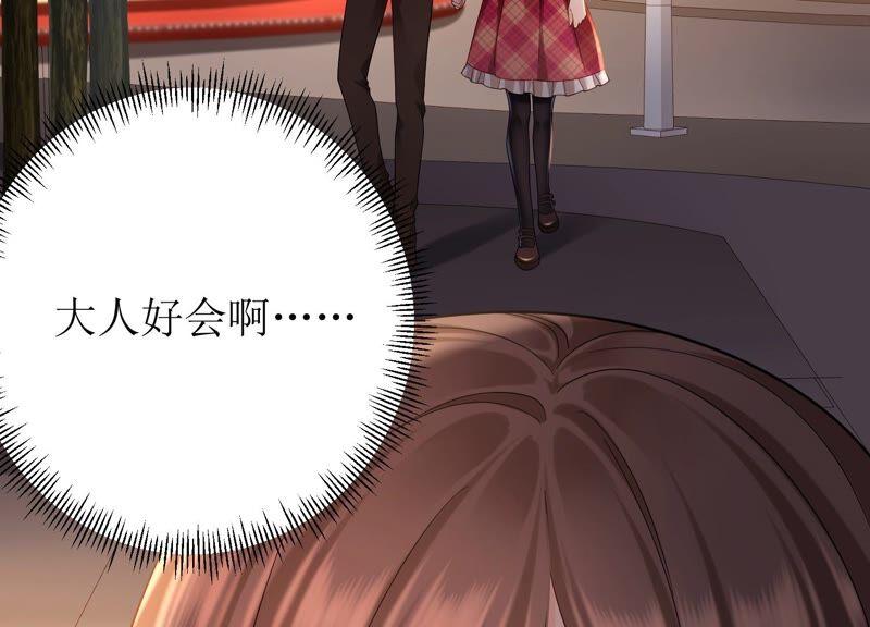 第87话 约会深夜场电影(1/2)-第91话