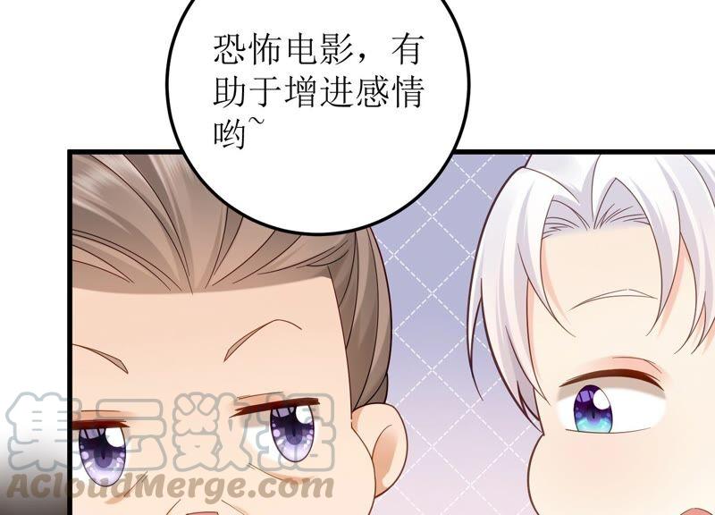 第87话 约会深夜场电影(1/2)-第91话