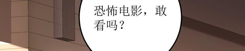 第87话 约会深夜场电影(1/2)-第91话