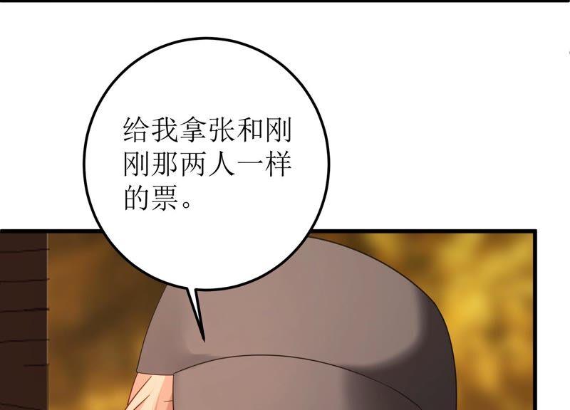 第87话 约会深夜场电影(1/2)-第91话