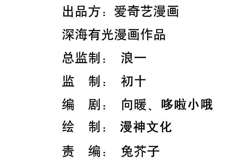 第89话 和大人一起睡觉_!(1/2)-第93话