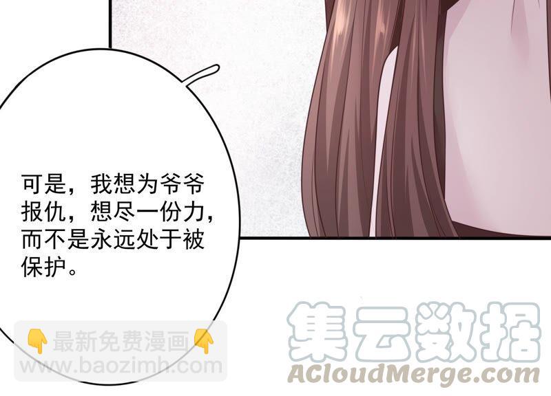 第89话 和大人一起睡觉_!(1/2)-第93话