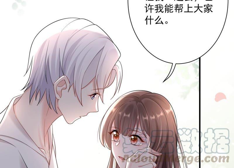 第89话 和大人一起睡觉_!(1/2)-第93话