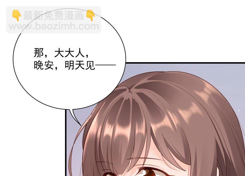 第89话 和大人一起睡觉_!(1/2)-第93话