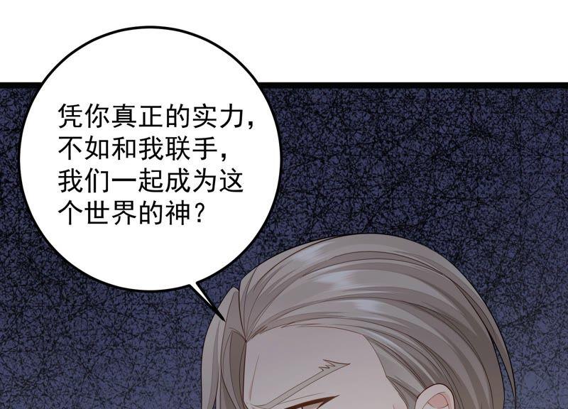 第91话 要走一起走(1/3)-第95话