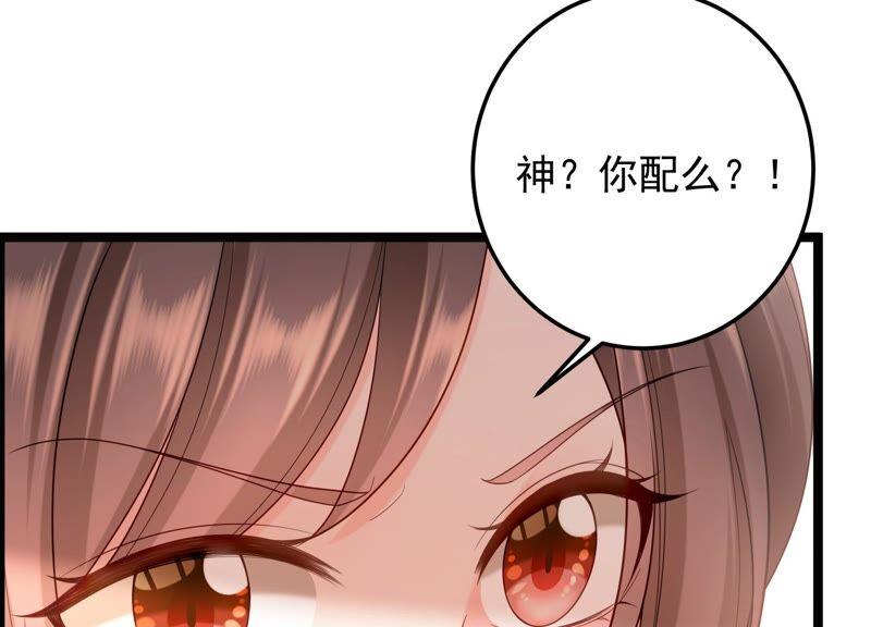 第91话 要走一起走(1/3)-第95话