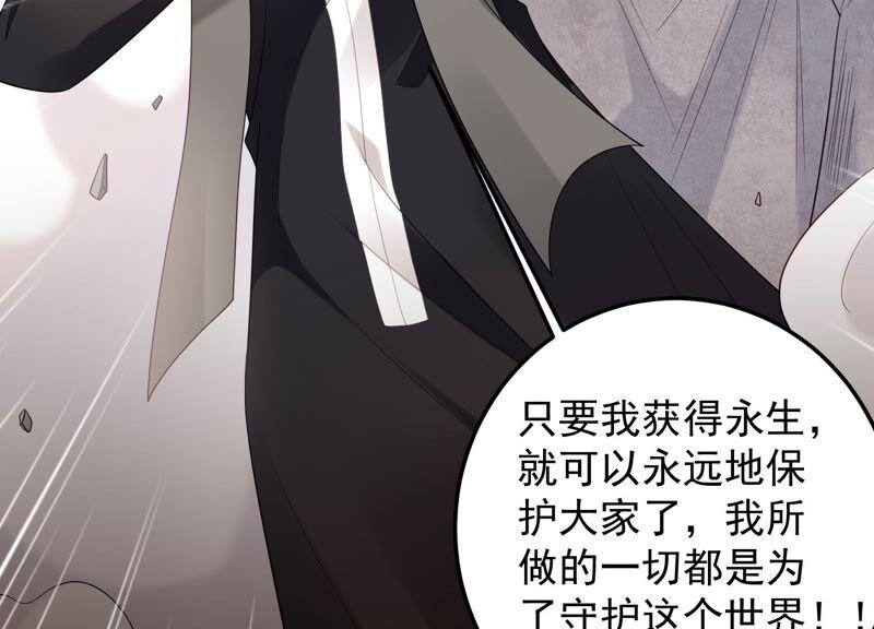 第91话 要走一起走(1/3)-第95话