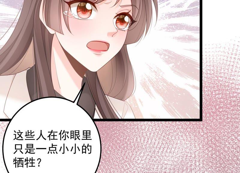 第91话 要走一起走(1/3)-第95话