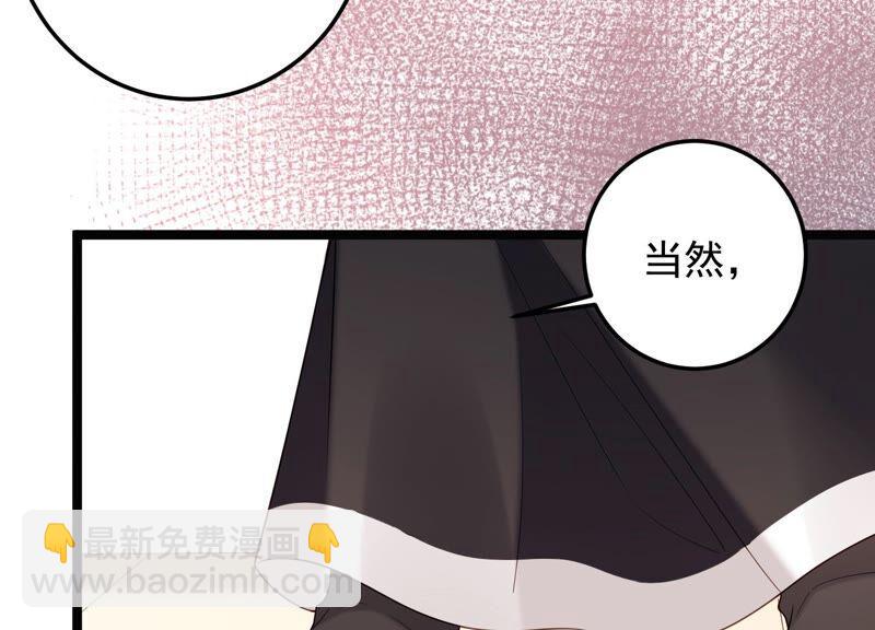 第91话 要走一起走(1/3)-第95话