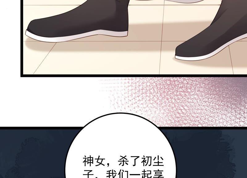 第91话 要走一起走(1/3)-第95话