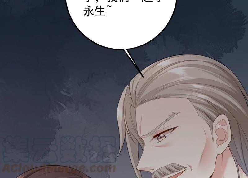 第91话 要走一起走(1/3)-第95话