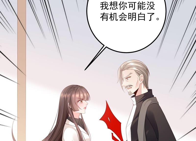 第91话 要走一起走(1/3)-第95话