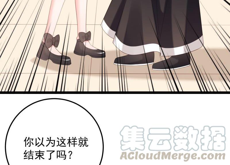 第91话 要走一起走(1/3)-第95话