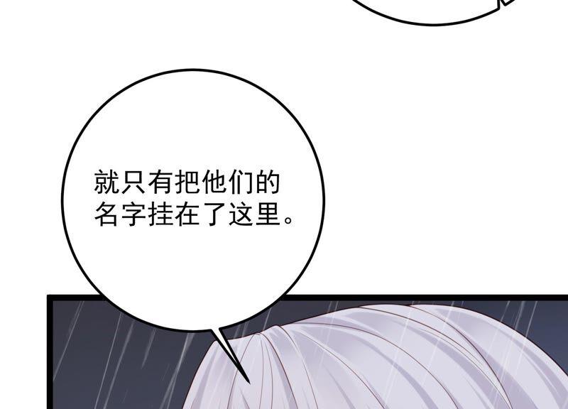 第93话 我们分手吧(1/2)-第97话