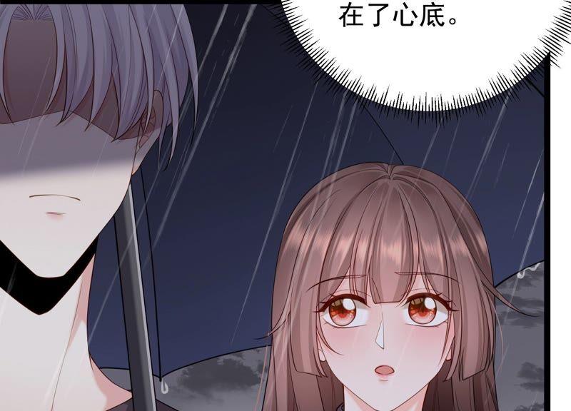 第93话 我们分手吧(1/2)-第97话