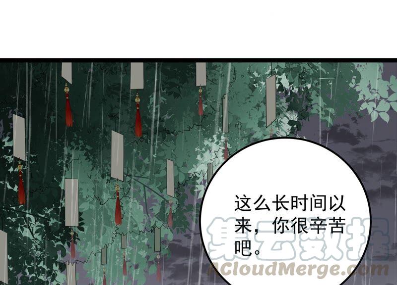 第93话 我们分手吧(1/2)-第97话