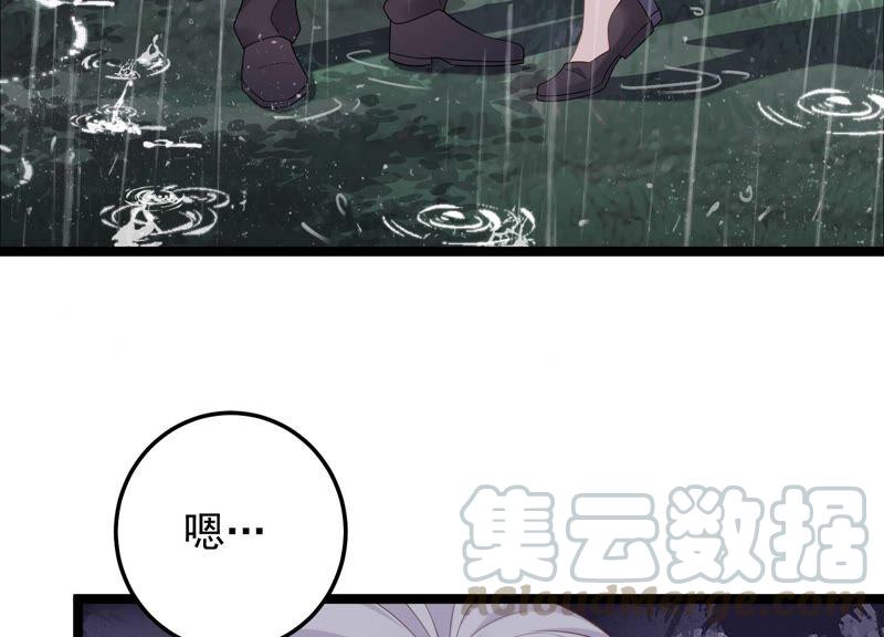 第93话 我们分手吧(1/2)-第97话