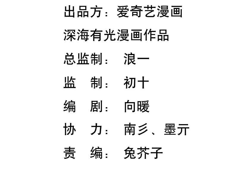 第93话 我们分手吧(1/2)-第97话