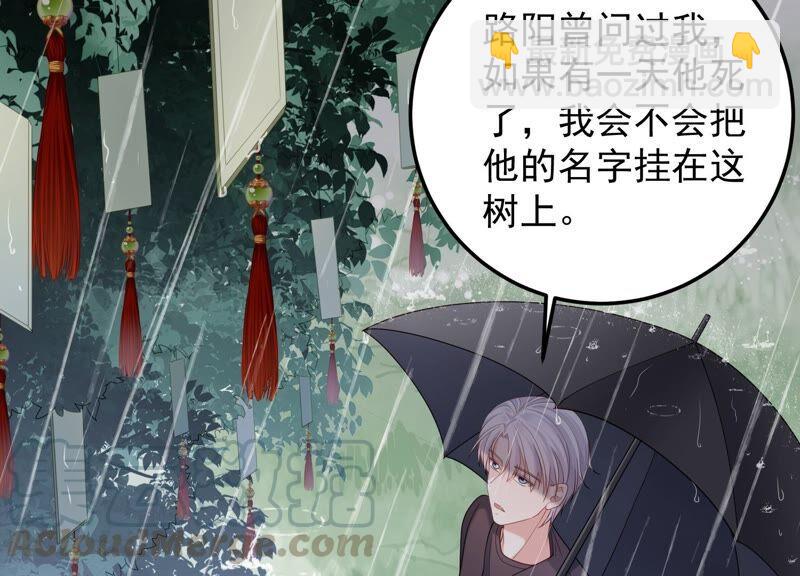 第93话 我们分手吧(1/2)-第97话