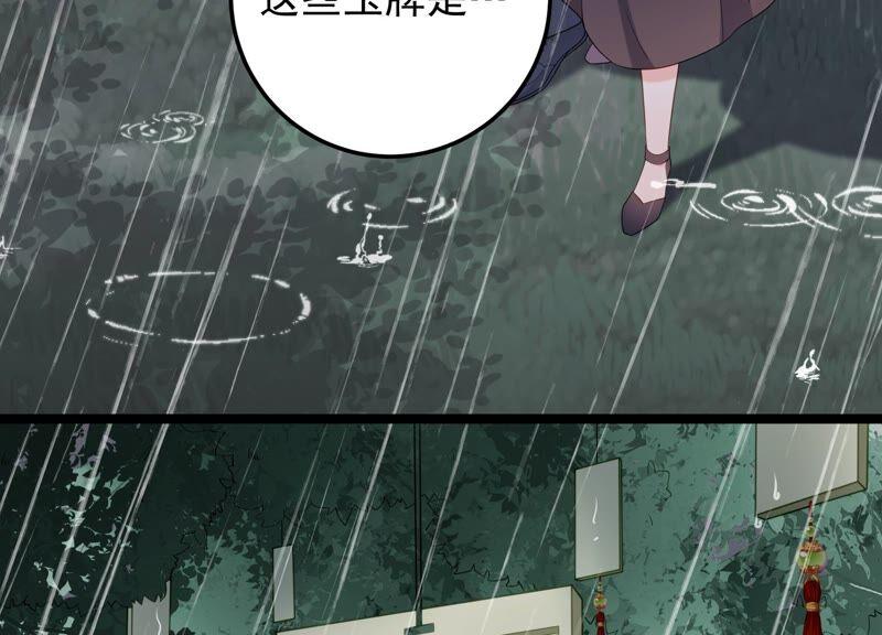 第93话 我们分手吧(1/2)-第97话