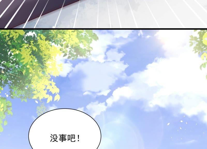 第95话 灵儿同学我喜欢你！(1/2)-第99话