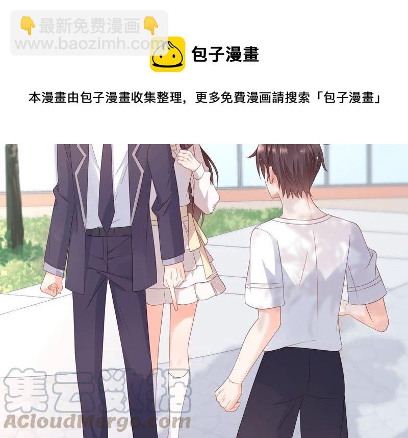 第95话 灵儿同学我喜欢你！(1/2)-第99话