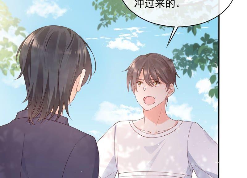 第95话 灵儿同学我喜欢你！(1/2)-第99话